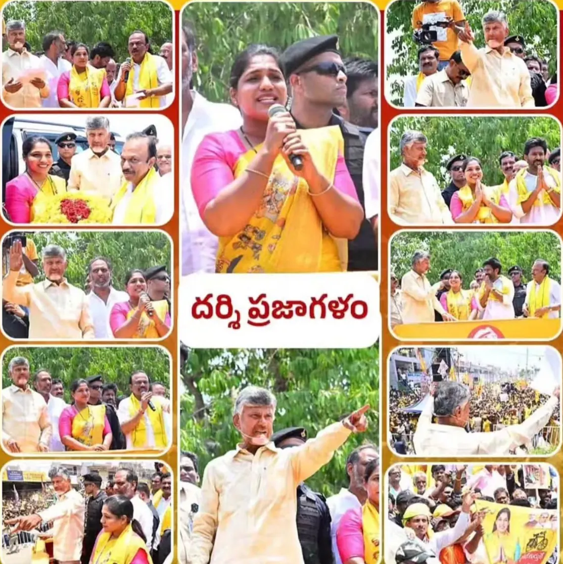 A collage of campaign photographs on a red and yellow poster
